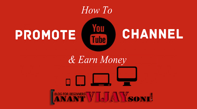 How To Promote Your Youtube Channel