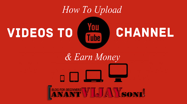 How to Upload Videos to your Youtube Channel