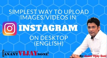How to Upload Images Videos in Instagram on Desktop (100% Working) [English]