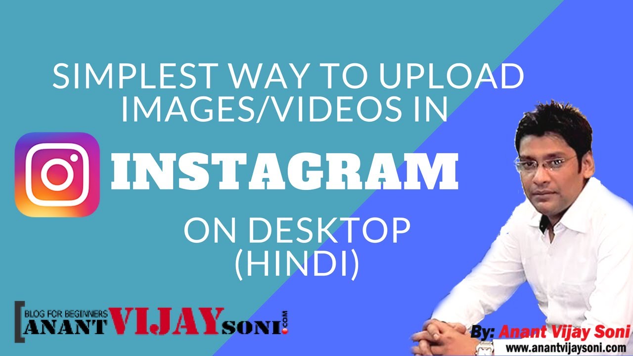 How to Upload Images/Videos in Instagram from Desktop [HINDI]