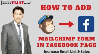 How to Add Mailchimp Form in Facebook Page | Increase Email List’s Subscribers