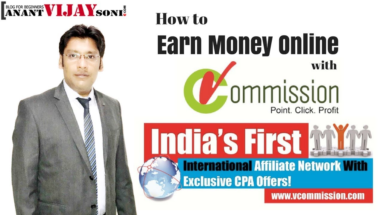 How to Earn Money from vCommission Affiliate Program