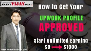 About Me 14 How to get your Upwork profile approved (even if you’ve been rejected 10 times)