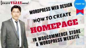 How to create Homepage in WooCommerce Store / WordPress Website (PART-10)