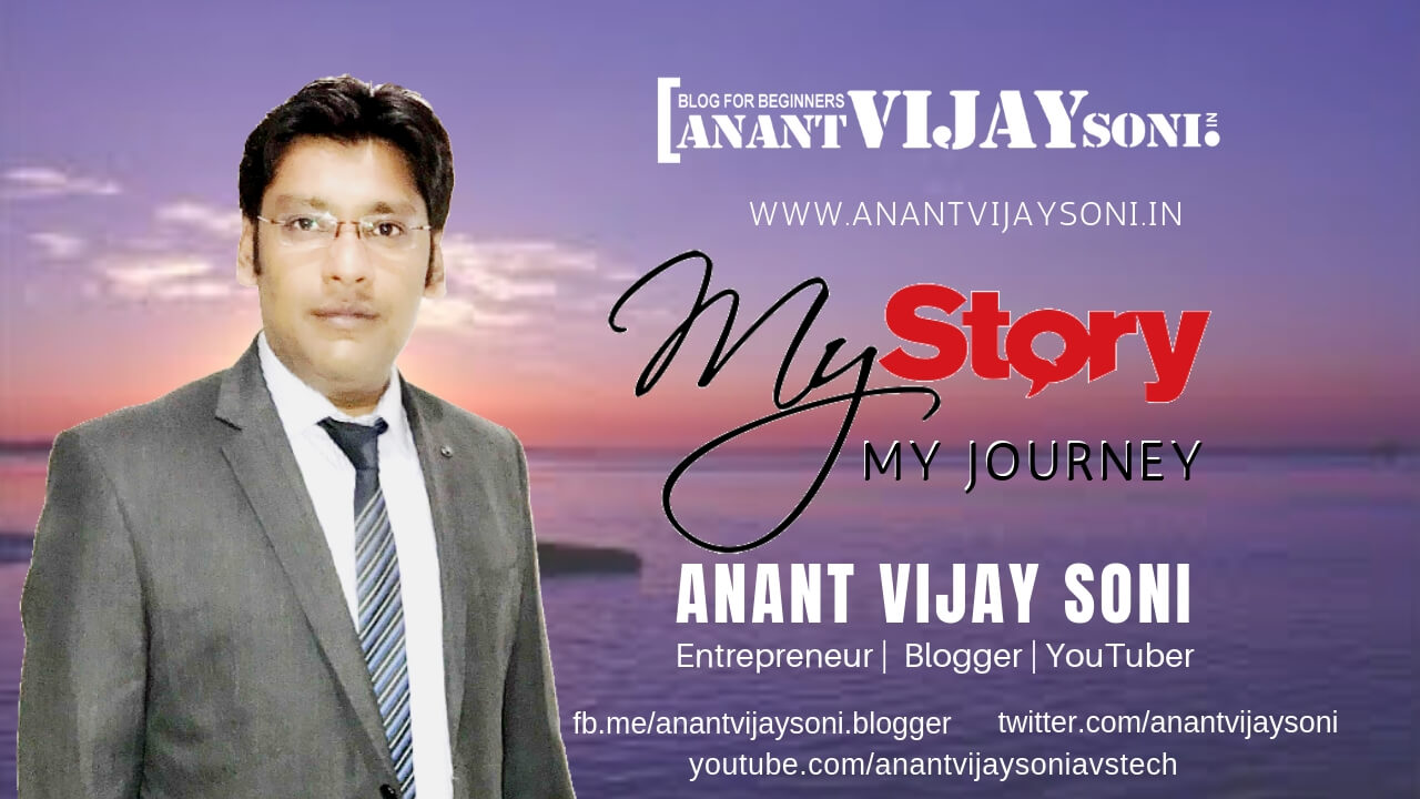 About Anant Vijay Soni - A Entrepreneur, Serial Blogger and a YouTuber by Heart.