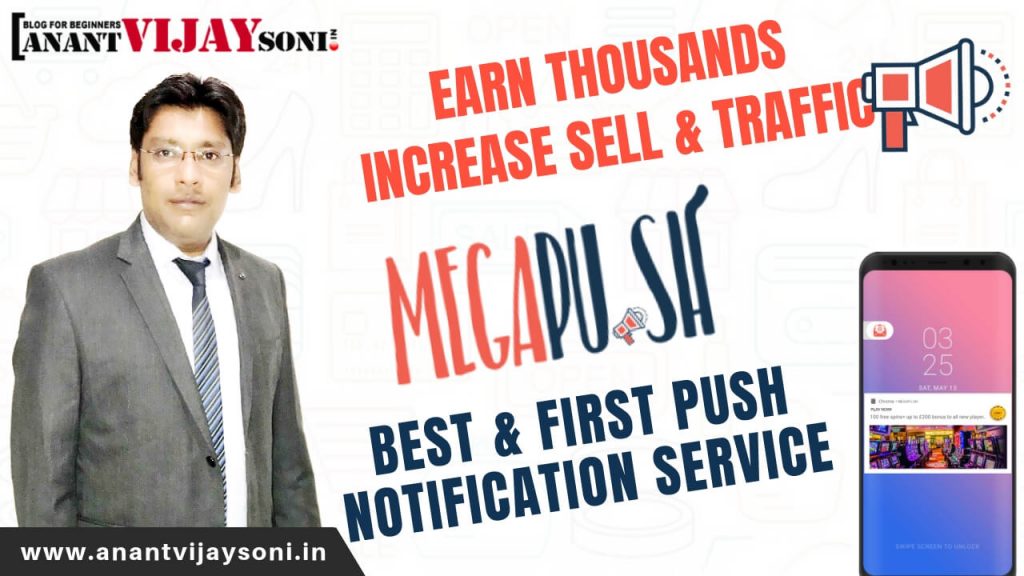 Best Push Notification Service - Megapu.sh Review
