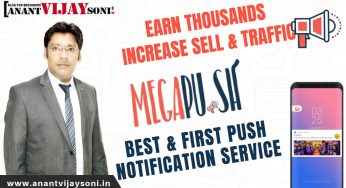 Megapu.sh Review – First Push-Notifications Advertising Network