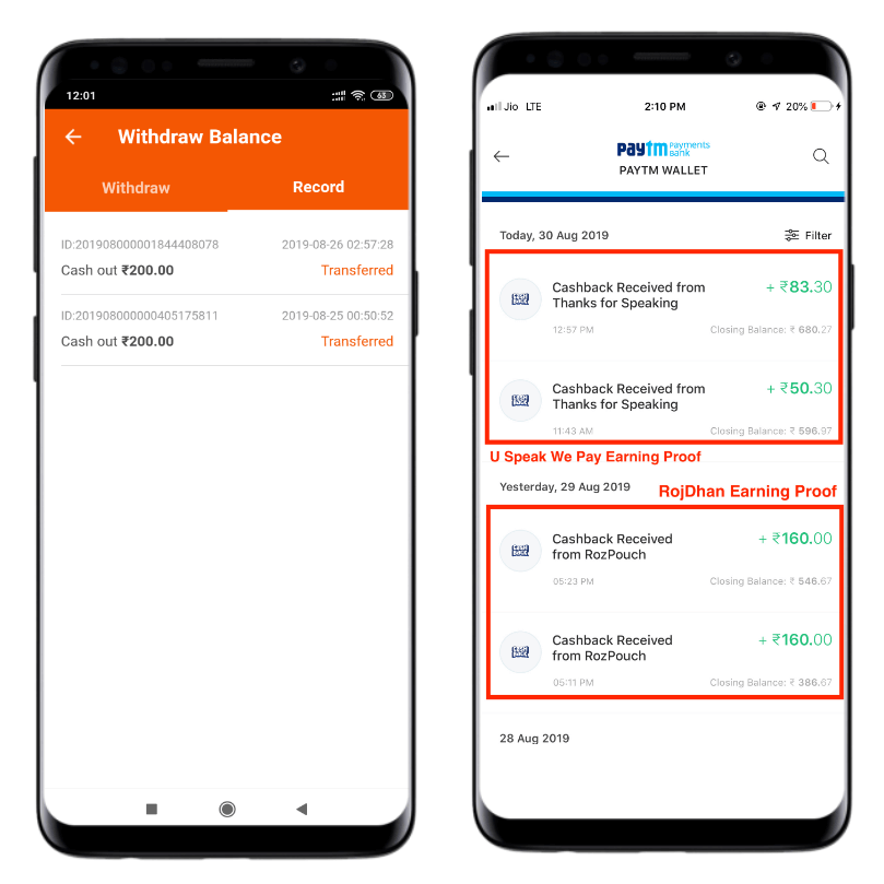 Rozdhan App Payment Proof with unlimited tricks