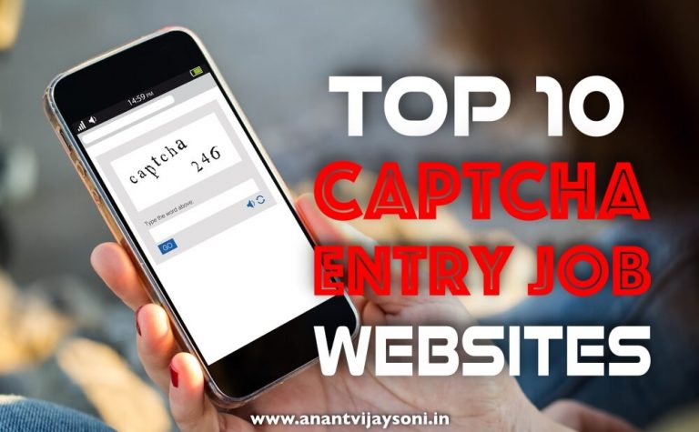 Top 10 Captcha Entry Job Sites - Earn 15000:- Per Month