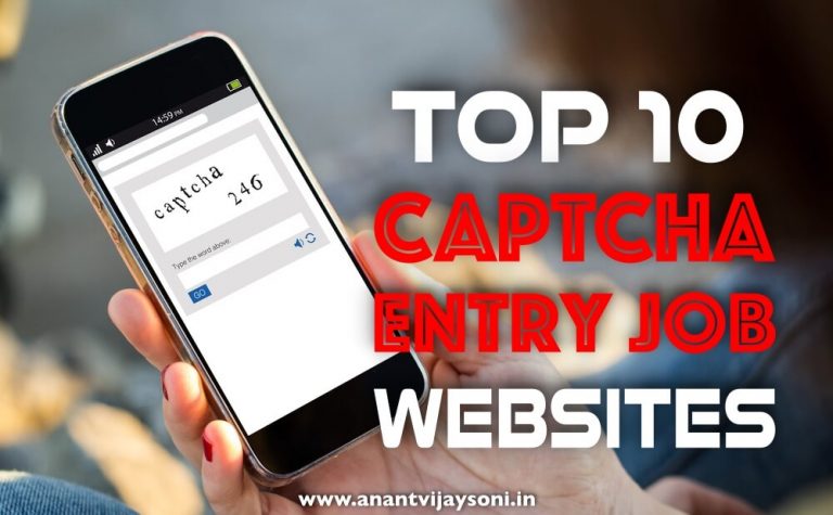 Top 10 Captcha Typing Job Sites - Earn 15000:- Per Month