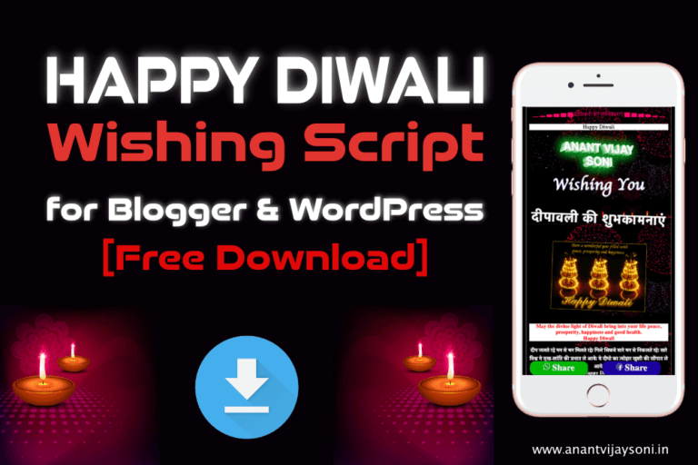 Happy Diwali Wishing Script for Blogger & WordPress [Free Download]