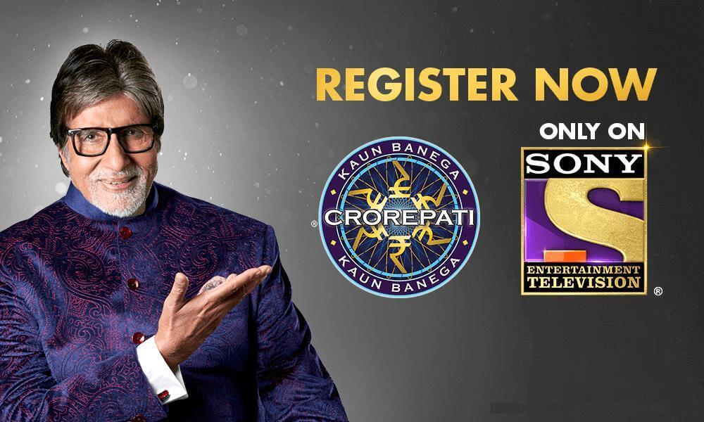 Kaun Banega Crorepati Registration | KBC Entry | Online Form