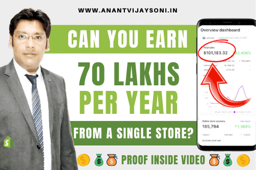 How I Earn 70 Lakh Per Year from Shopify Store?