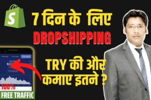 I Tried Shopify Dropshipping for 7 Days Shopify Dropshipping Challenge