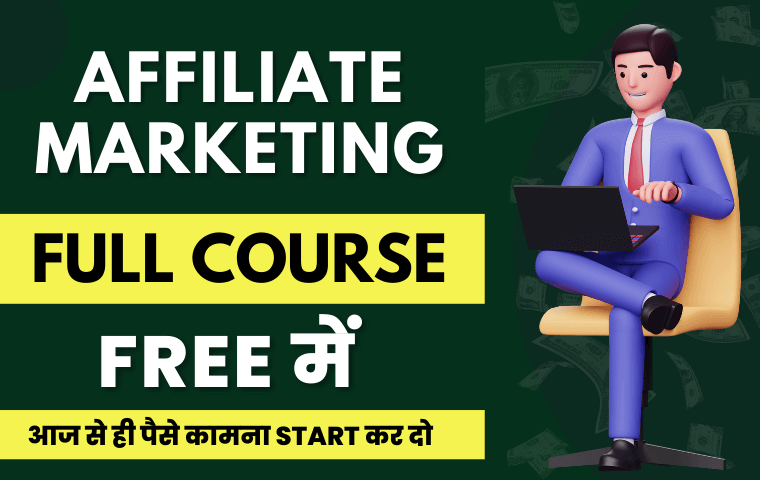 Free Affiliate Marketing Course in Hindi (2023) For Beginners